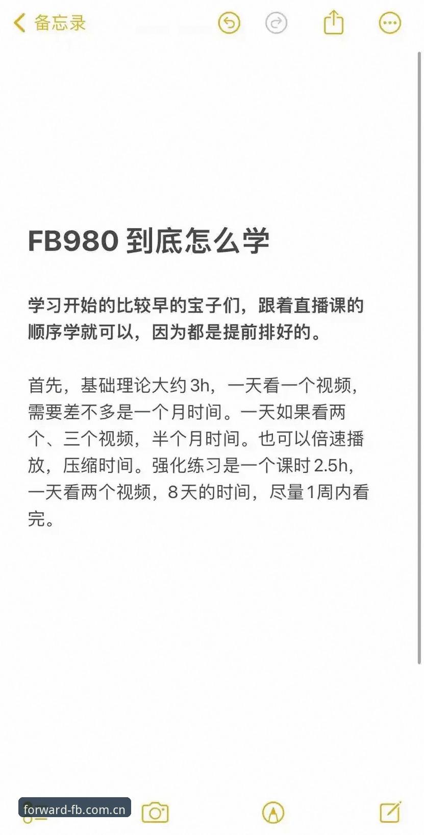 FB官方中国站替代数据站到底靠不靠谱？先别急着下结论